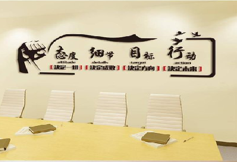 嘉鱼企业文化墙主要展示什么？