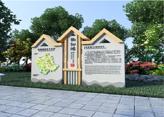 嘉鱼景区标识标牌设计要求。