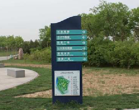 嘉鱼标识标牌