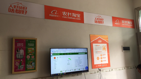 嘉鱼村淘店面装修