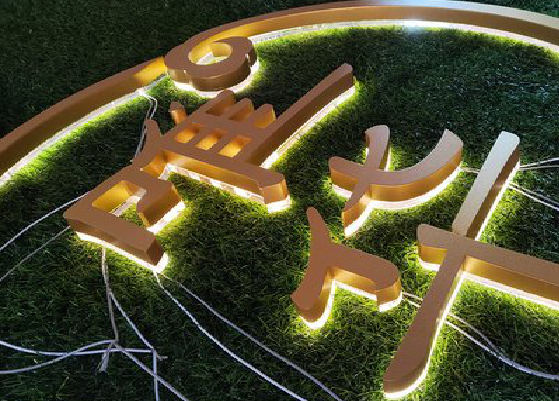 嘉鱼门头上的发光字你选对了吗？