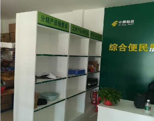 嘉鱼邮政快递点装修