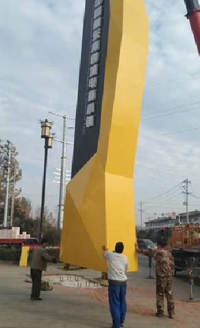 嘉鱼标识标牌的安装方法。