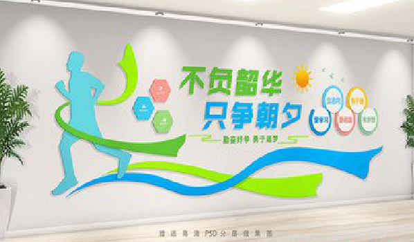 嘉鱼校园室内文化墙如何设计？