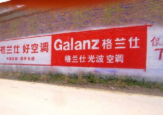 嘉鱼墙体广告的价格影响因素有哪些？