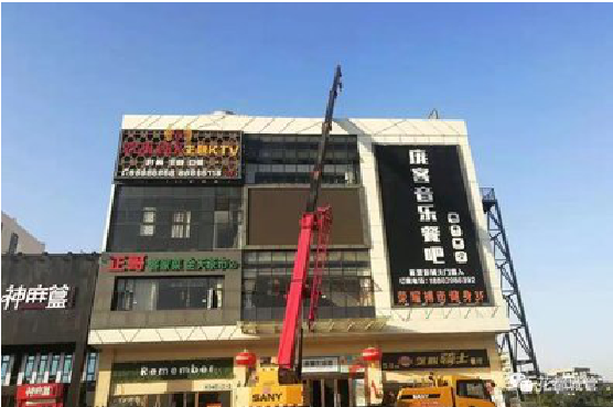 嘉鱼户外广告招牌设计制作。