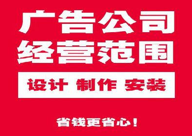 嘉鱼广告制作有什么技巧？