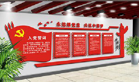 嘉鱼党建文化墙设计成什么样式的合适？