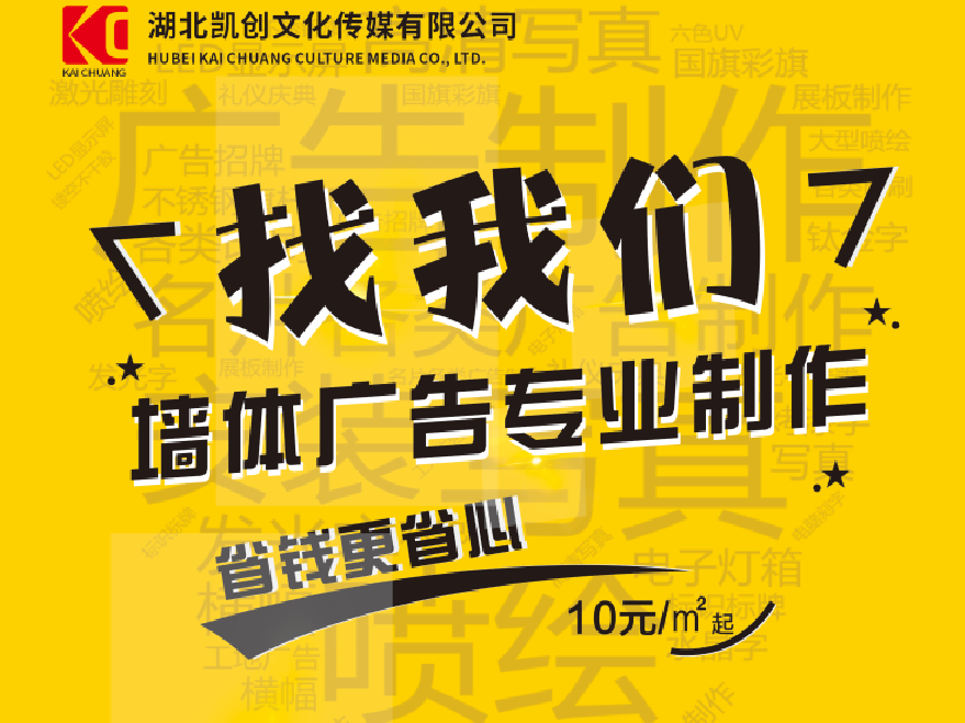 嘉鱼如何增加广告公司的业务量？