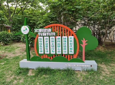 嘉鱼标识标牌对现代社会的重要性。