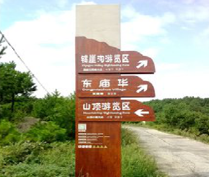 嘉鱼标识标牌制作验收标准有哪些？