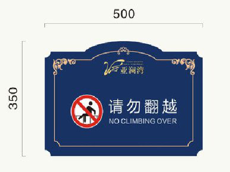 嘉鱼在标牌设计中，如何满足客户需求？