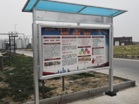 嘉鱼宣传栏制作要注意哪些细节？