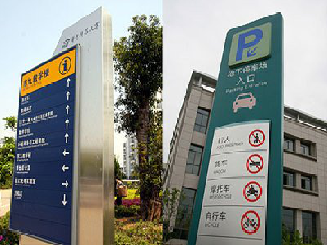 嘉鱼导向标识的设计作用。