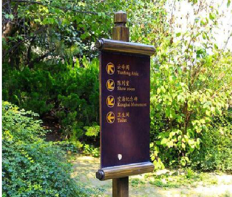 嘉鱼标识牌与环境之间有什么关系？