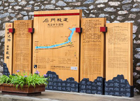 嘉鱼景区标识牌居然有这么多功能，让我来告诉你吧!