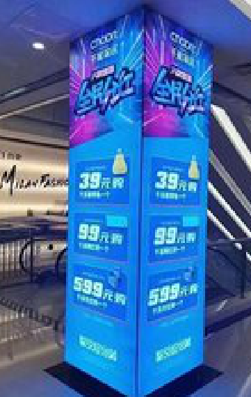 嘉鱼三面立柱灯箱如何制作？