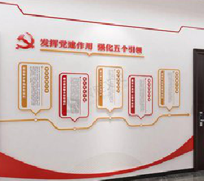 嘉鱼党建文化墙设计方法有哪些？